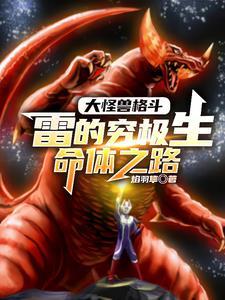 通天神相