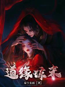 官场平步权锋免费阅读