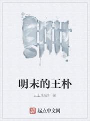 我还真是幻觉免费观看