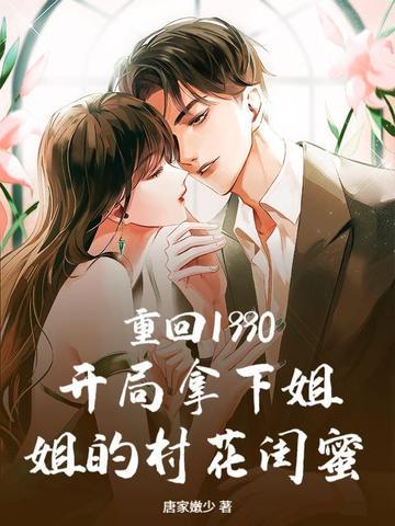 闪婚成爱沈悠