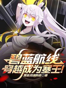 九转星辰诀韩阳
