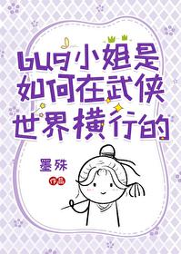 仙剑奇侠传魔非魔