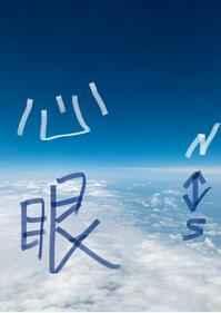 射雕之双蛋黄