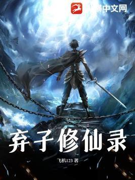 射雕之双黄蛋