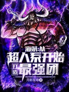 逍遥小帝王百度百科