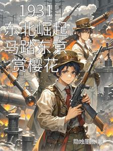 起猛了求生木筏怎么多了个女人