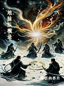 起猛了求生木筏怎么多了个女人无删节
