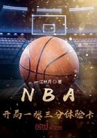 别人 我修仙