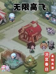 女尊甜文种田文