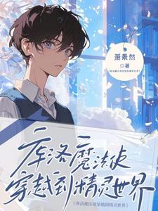 暴君的巫蛊娃娃她活了天问箐