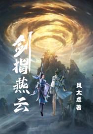 快穿女尊阿离