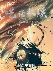 离婚后我成了山神(1-614)