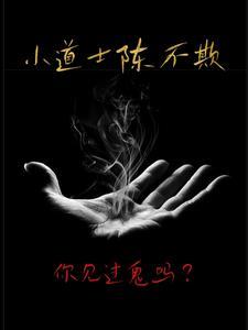 娇妻重生后首辅大人我们和离吧免费阅读
