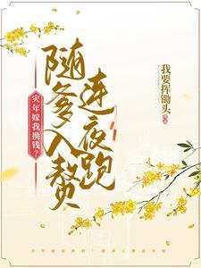 重生之崛起之路起点