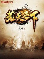 原神提瓦特篇主线章节预告