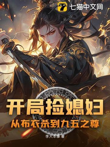原神提瓦特游览指南卷三