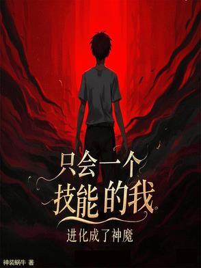 重回七零娇宠日常