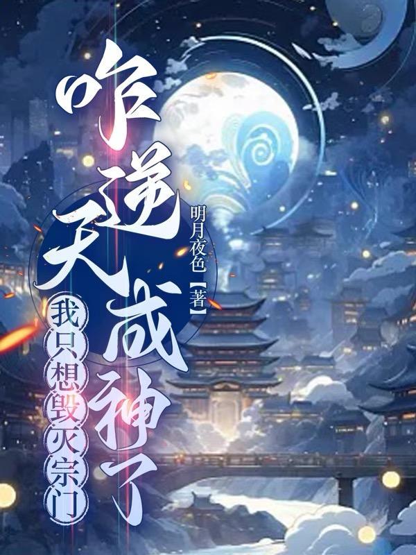 陆明的全集