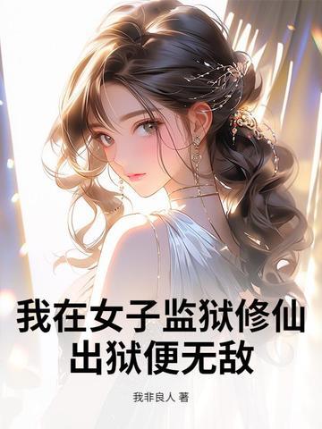 穿在1977txt