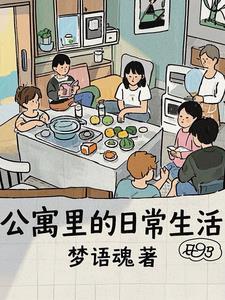 湿卵胎化什么意思